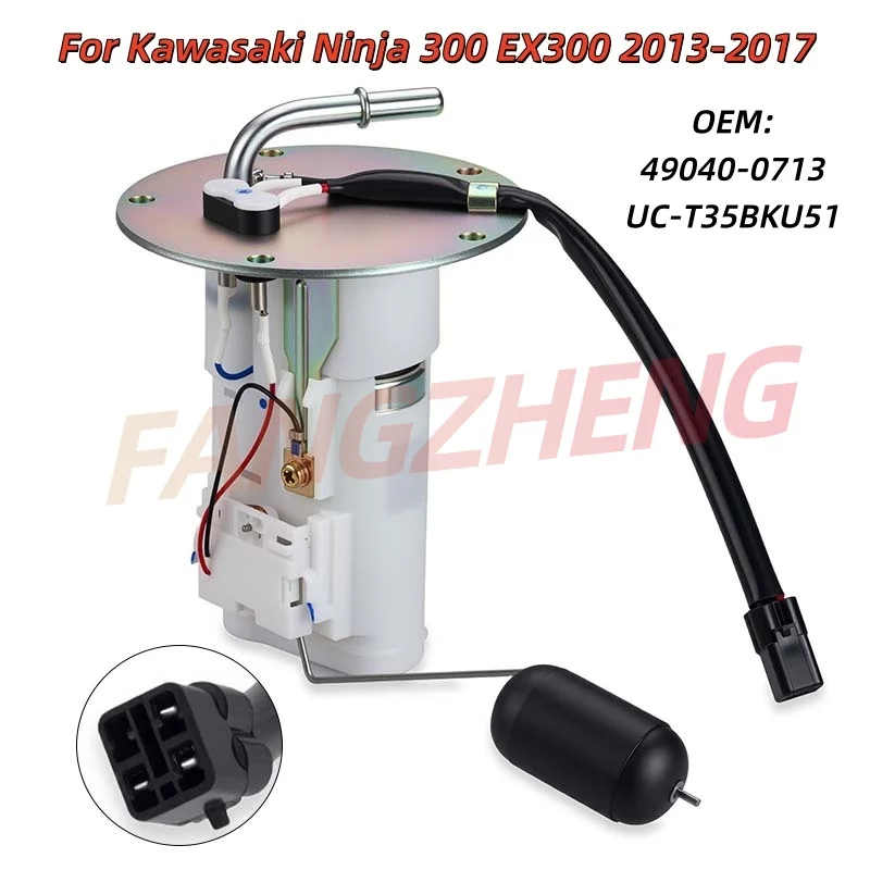 

For 2013-2017 Kawasaki Ninja 300 EX300 Motorcycle Fuel Pump Assembly 49040-0713 UC-T35BKU51 490400713 UCT35BKU51 Motorbike Parts