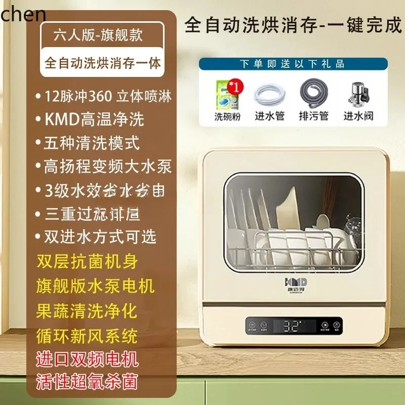 XW free installation desktop steam cleaner automatic sink steam cleaner energy saving and water saving strong