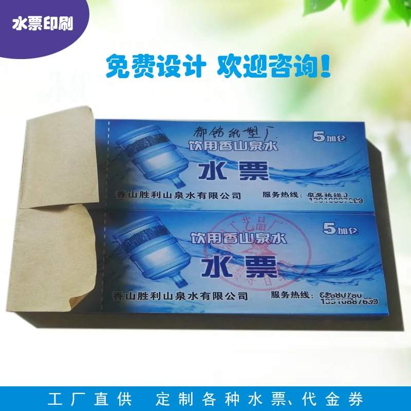 Customized Custom Bottled Printing Design Anti-Deposit Card Receipt Business Ca