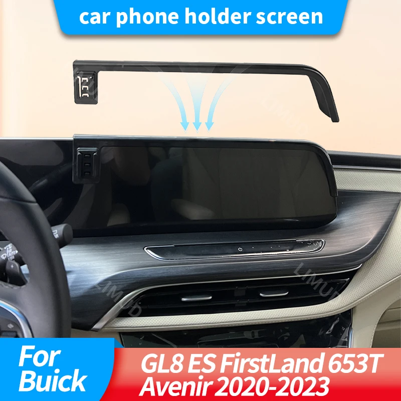 

Автомобильный держатель телефона для Buick GL8 ES FirstLand 653T Avenir 2020-2023, неинтерференционный сигнал, стабильная навигационная рамка