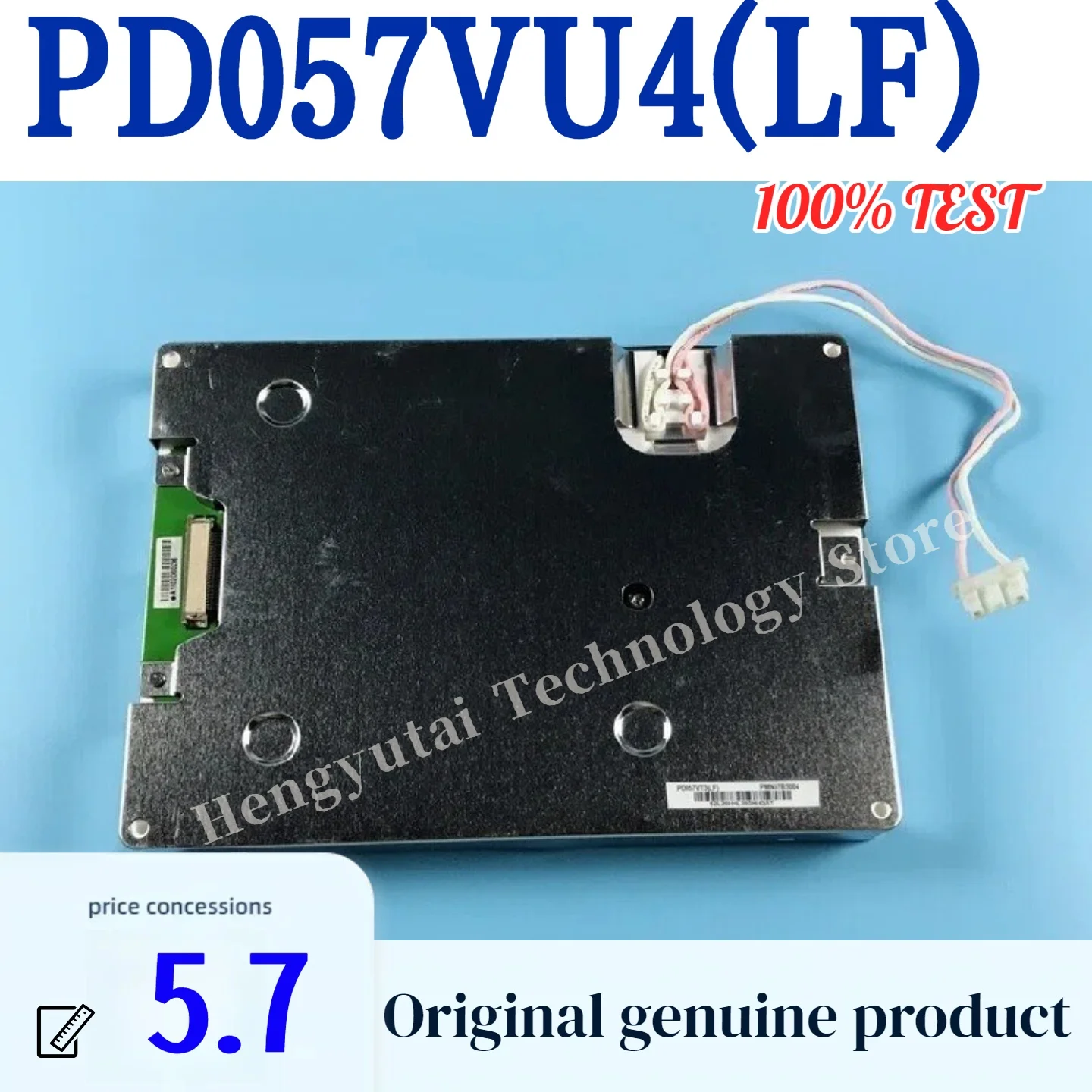 

PD057VU4(LF) 5.7-inch LCD Panel module display