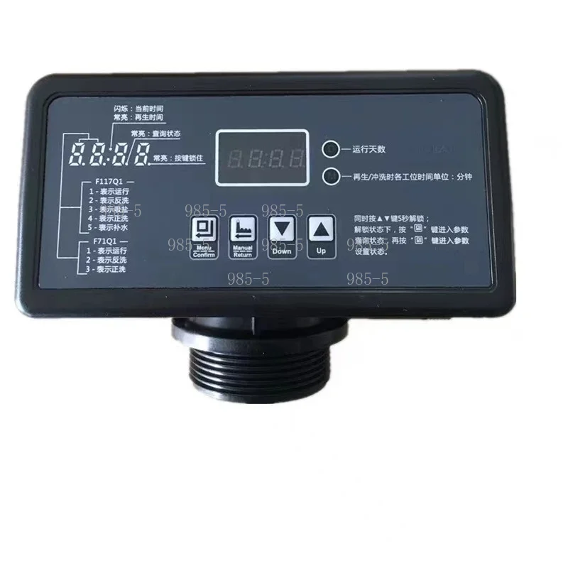 F71Q1 (55502) Automatic Water Filter Control Valve, Sand Carbon Filter Multi-Way Valve for Whole House