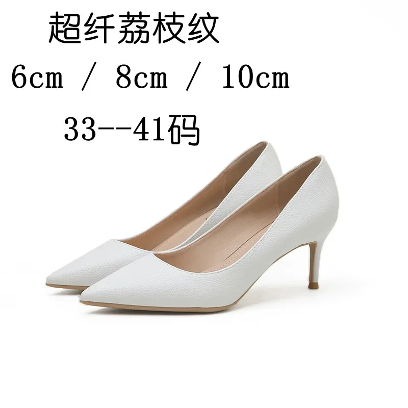 high heels pointed head microfiber lychee pattern, white fashionable and versatile medium heel single shoes