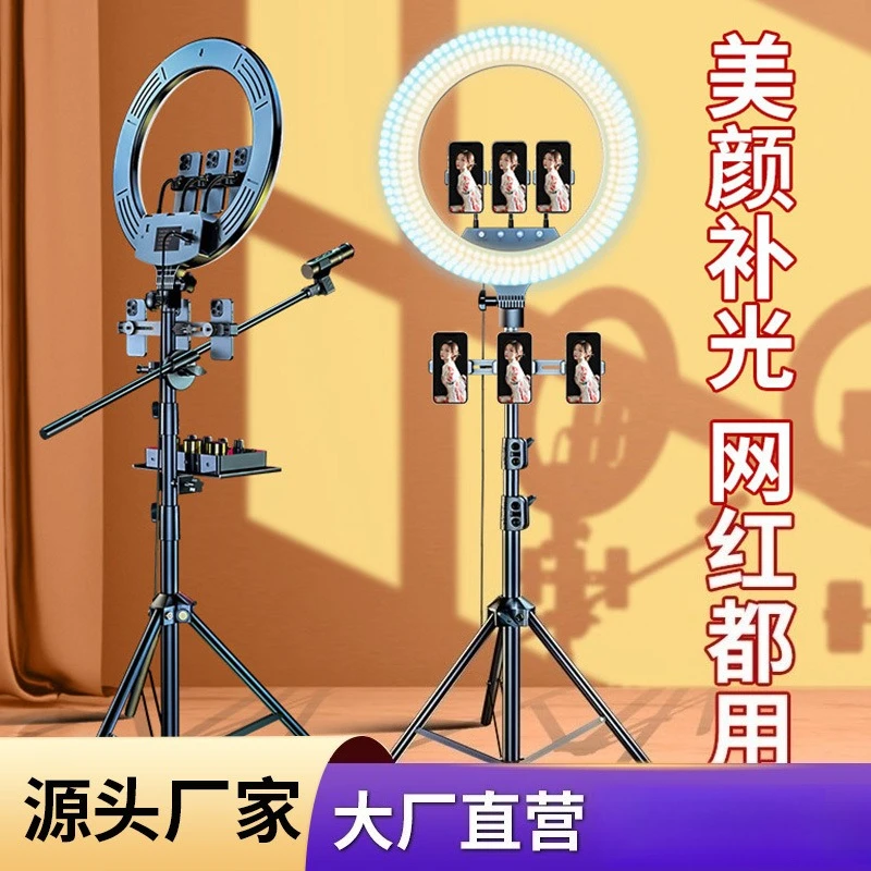 18 بوصة تيار مباشر ملء ضوء الإضاءة ضوء الهاتف المحمول لايف تيار قوس الجمال أدى ضوء التصوير الفوتوغرافي #2