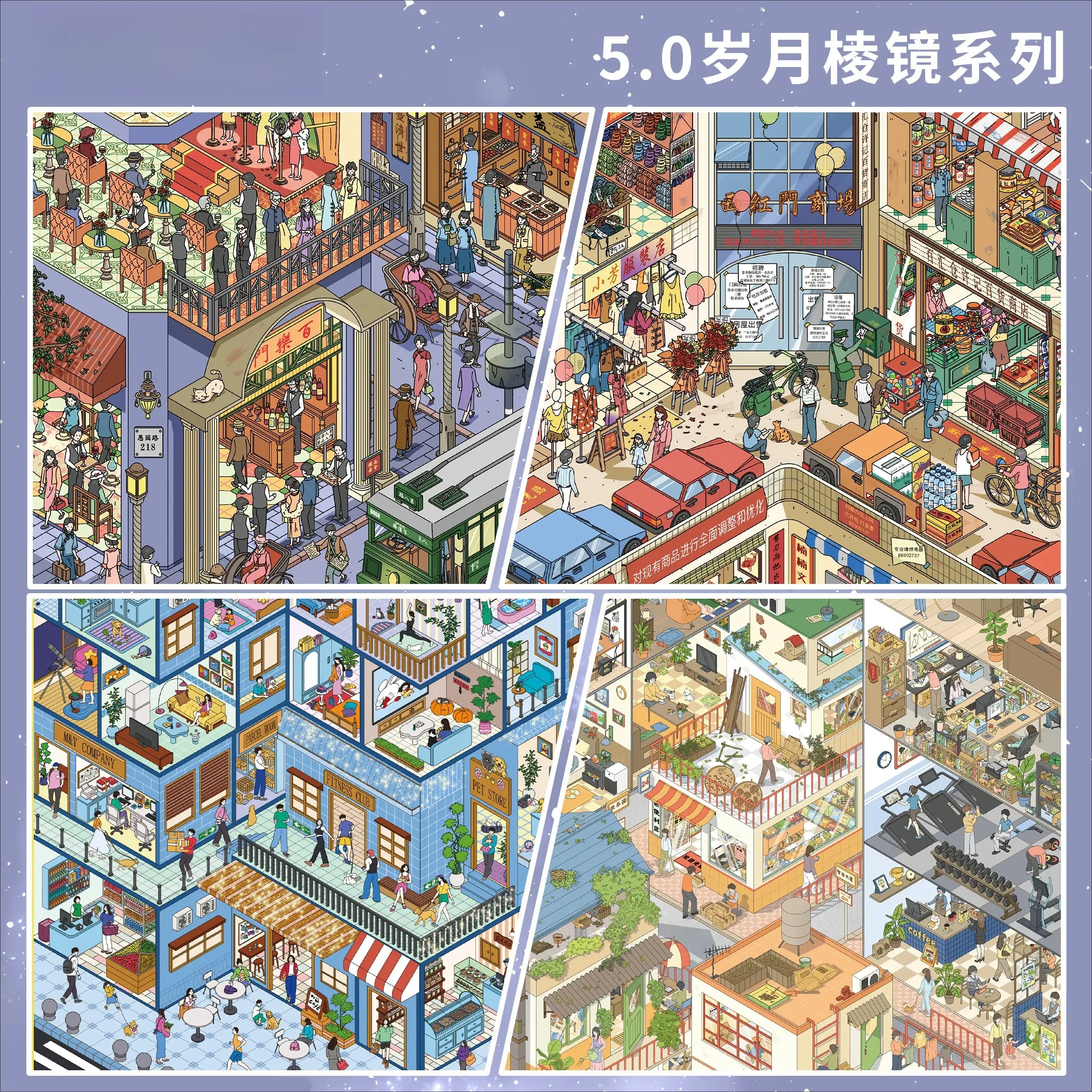 Kawaii 3D Outdoor Living Landscape Sticker DIY Pocket Cabin Scene Festival Gift Scrapbook Supplies