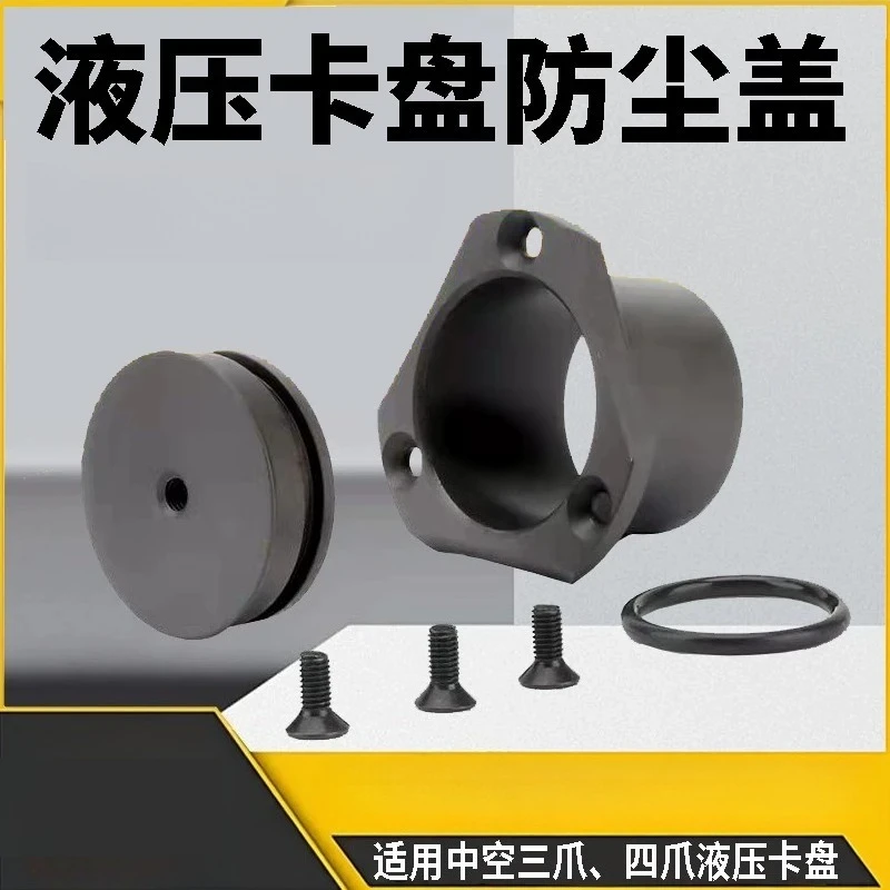 5/6/8/10 Inches Three-Jaw Hollow Hydraulic Chuck Dustproof Waterproof Cover