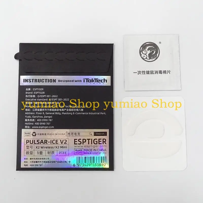 587B ICE 버전 e 스포츠 호랑이 마우스 스케이트 피트 컬러 푸르 무선 마우스