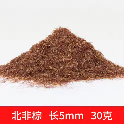 3-8mm Static Grass Powder DIY Lawn Flocking Materials Railway Train Landscape Accessory Model Kits 30g/bag - Image 8