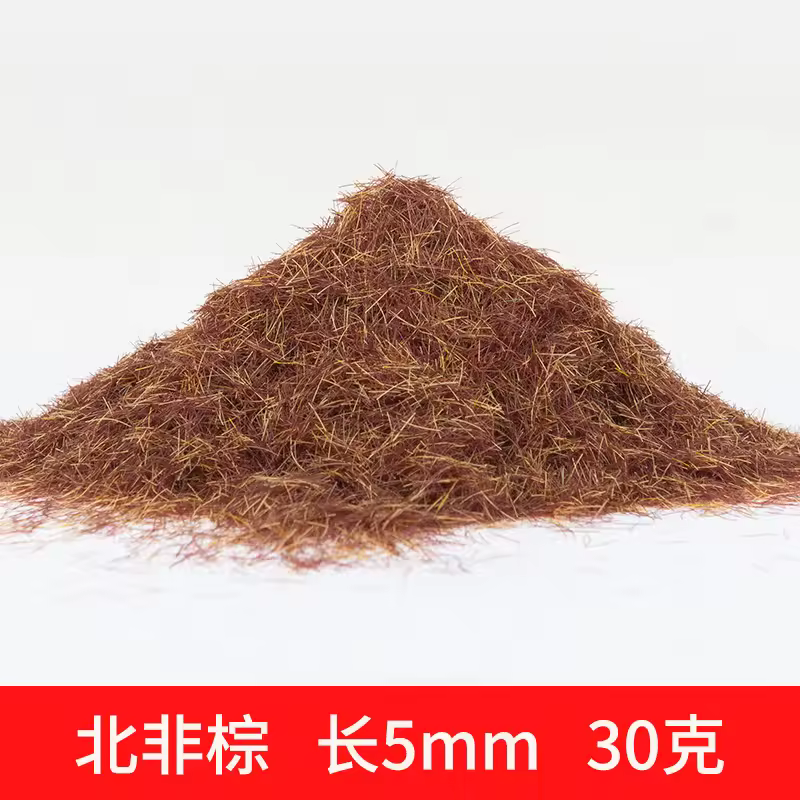 3-8mm Static Grass Powder DIY Lawn Flocking Materials Railway Train Landscape Accessory Model Kits 30g/bag - Image 8
