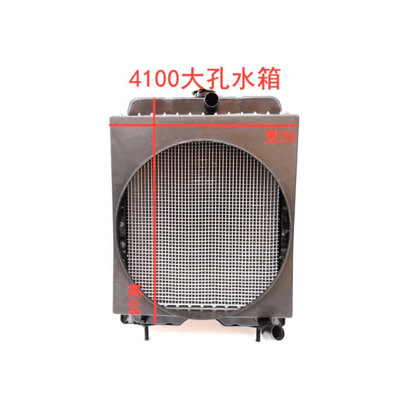 K4100 engine water radiator exchanger for diesel engine generator