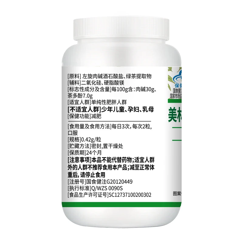 Global hot selling products for ten years: high quality L-carnitine + green tea extract for shaping body shape and antioxidation