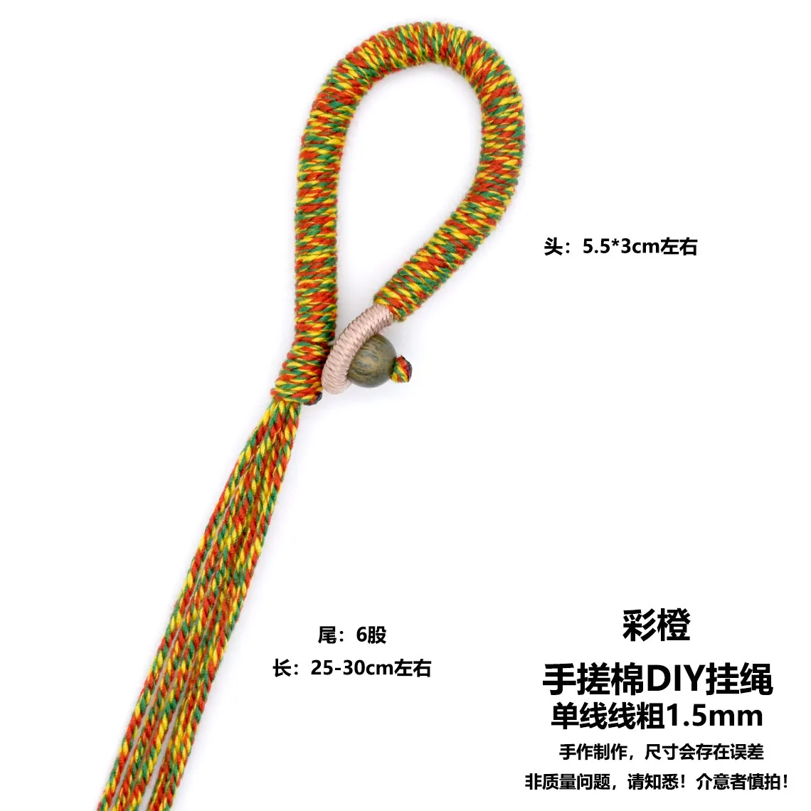 Nussschalen-Windspiele, Handrassel-Zubehör, Material: Traubenschnur, DIY-Lanyard, in Arbeit, handgewebt, Auto-Hängeaccessoire, Taschenanhänger – Detail 16