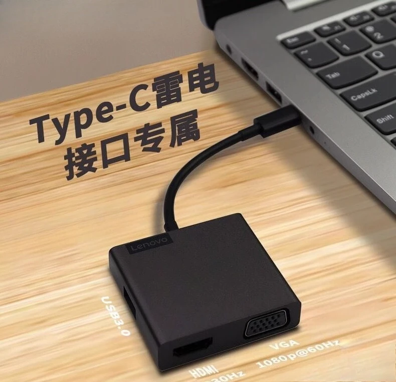 For Lenovo typec docking station HDMI + VGA converter same screen computer mobile phone notebook