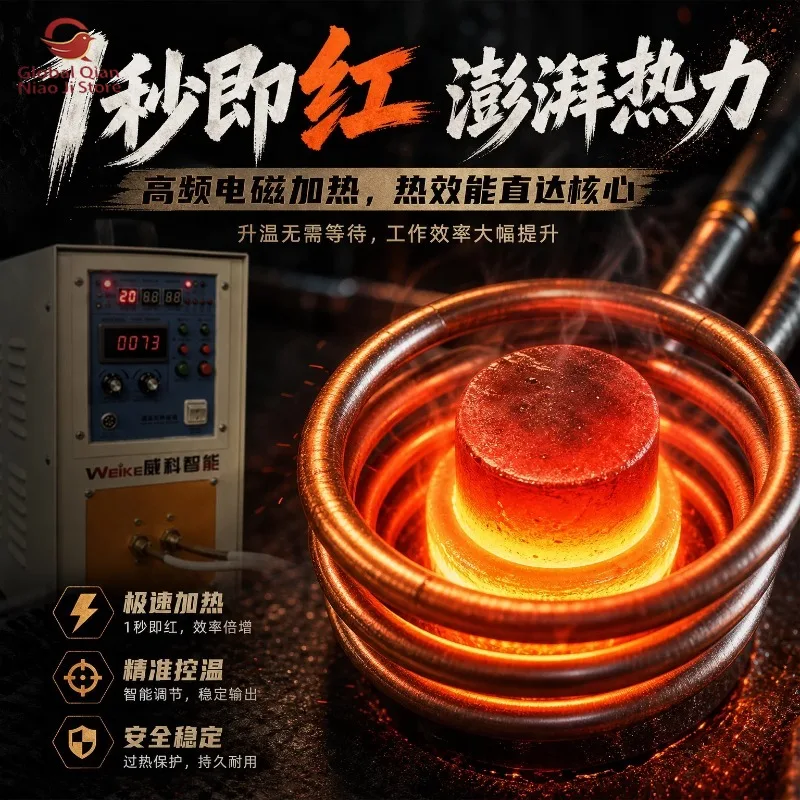 High-frequency Induction Heating Machine, All-solid-state Ultra-audio Frequency Induction Heating, Medium Frequency Induction