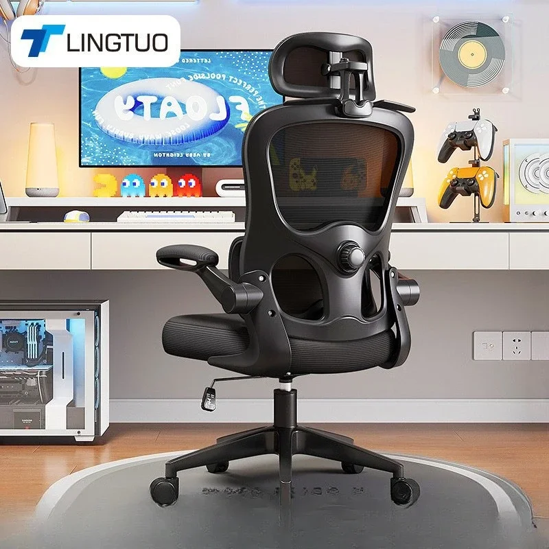 New Model Office Chair Computer Chair Ergonomic Chair Movable Office Swivel Chair Student Study Chair Premium Premium