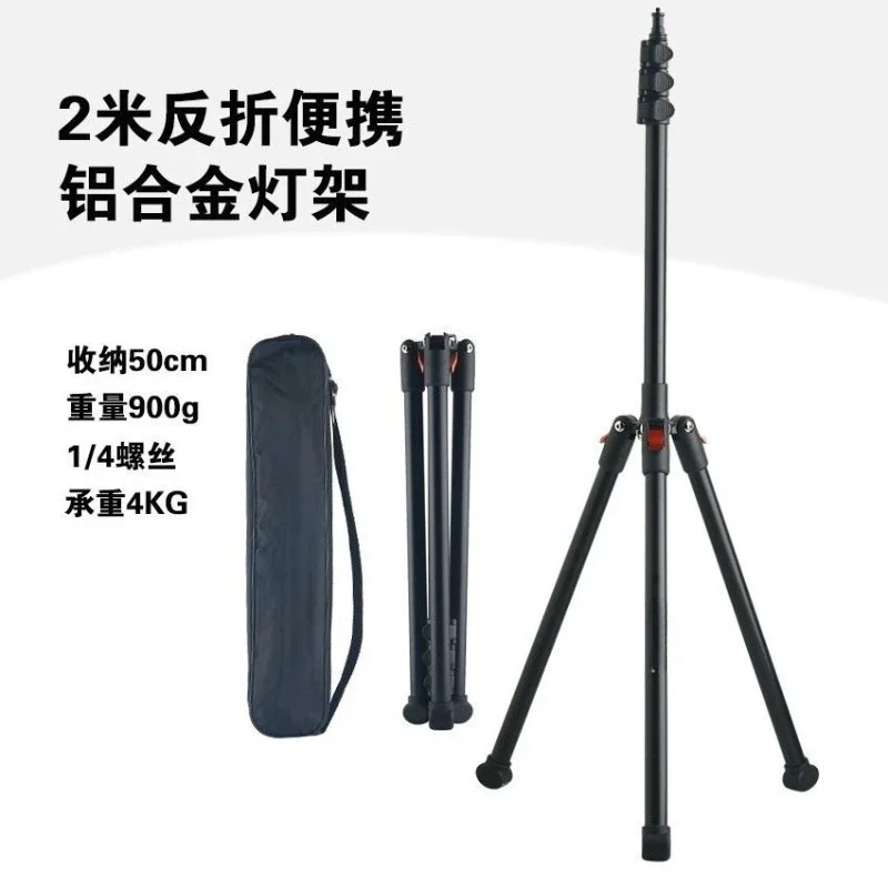 RS3 aluminum alloy reflex photography light stand, tripod, floor-to-ceiling shooting bracket