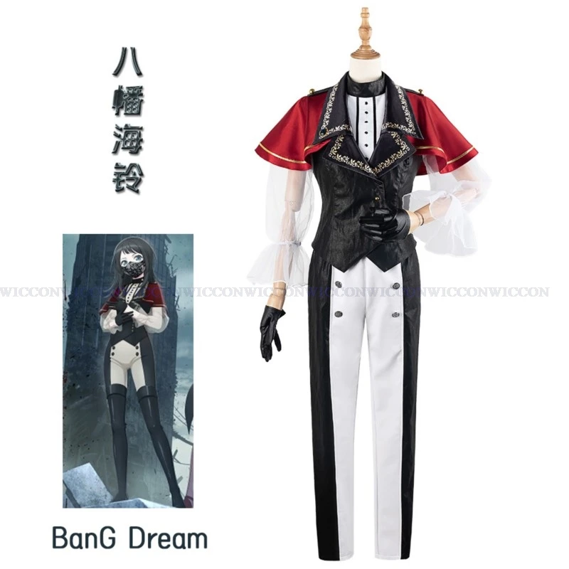 BanG Dream! Cosplay Yahata Umiri Cosplay Uniform Set Cosplay Costume Women Men Royal Court New Skin Halloween Costume