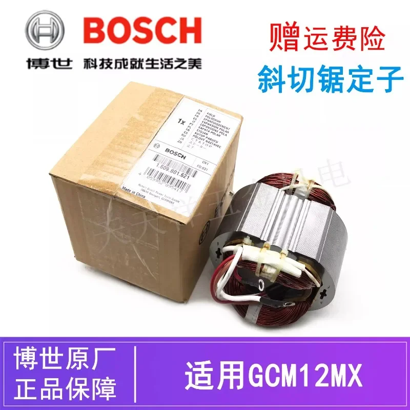 أجزاء لمنشار ميتري 12 بوصة الجزء الثابت منشار قطع الدفع والسحب GCM12MX لفائف الألومنيوم