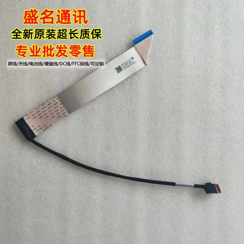 

Кабель для камеры Magneta NON TOUCH HUB, гибкий ленточный кабель для дисплея ноутбука 6017B1699101 для ASUS HP Dell Lenovo Acer Gaming