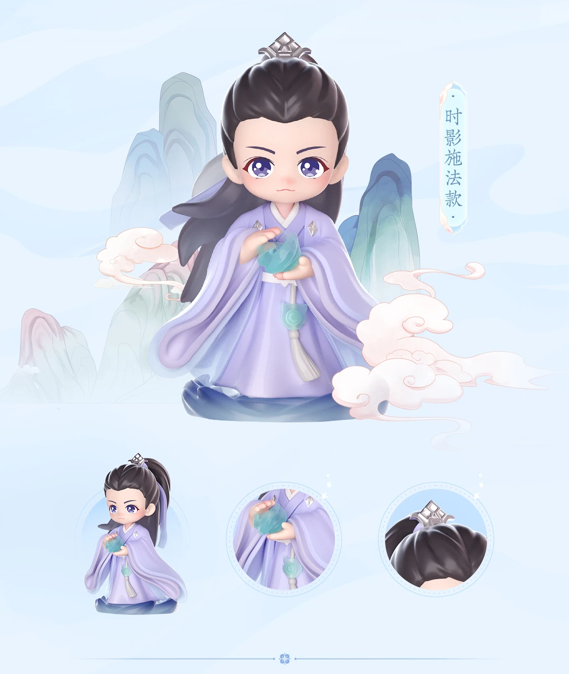 Offizielle Origina The Longest Promise Shi Ying Xiao Zhan Zhu Yan PVC Action Figur Anime Figur Modell Statue Puppe Spielzeug Kinder Gi