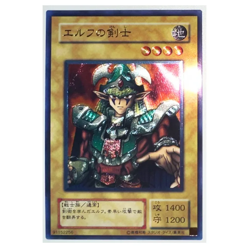 Yu Gi Oh Celtic Guardian 91152256 UTR Toys Hobbies Hobby Collectibles Game Collection Anime Cards