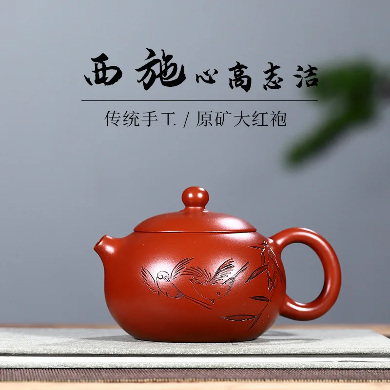 Drop-Shipping Handmade Yixing Pure Purple Clay Teapot With Xishi Carving High-End Tea Set Xin Gao Zhi Jie