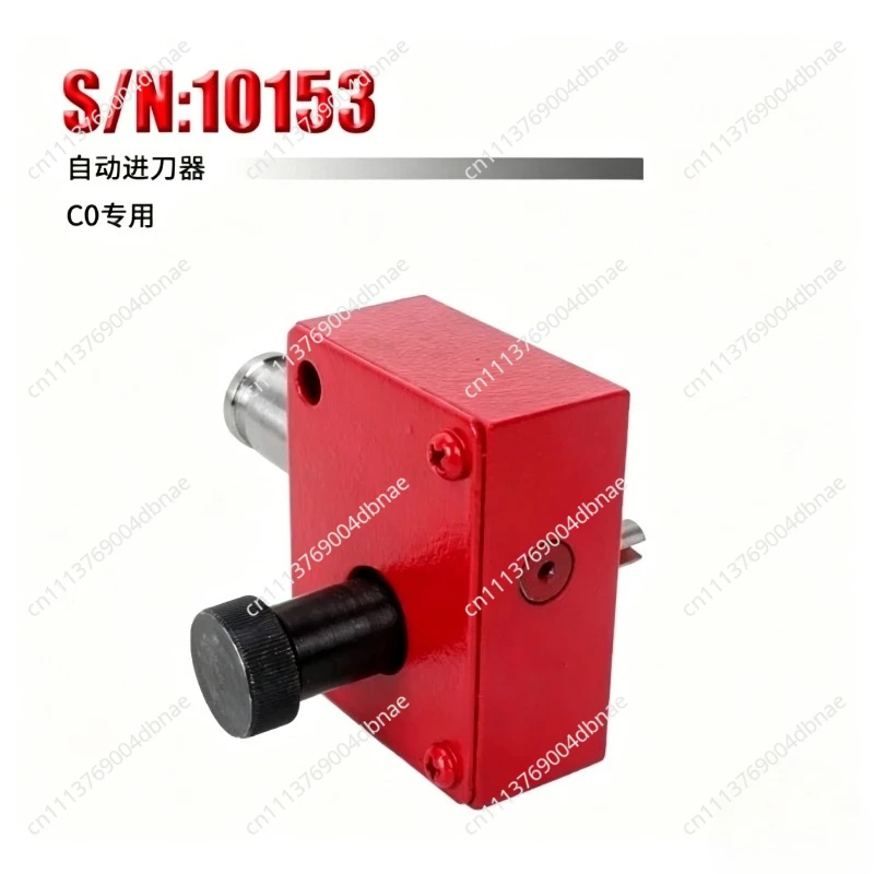 For Applicable to SIEG: C0 Attachment S/N: 10153 Household lathe, automatic tool feeder