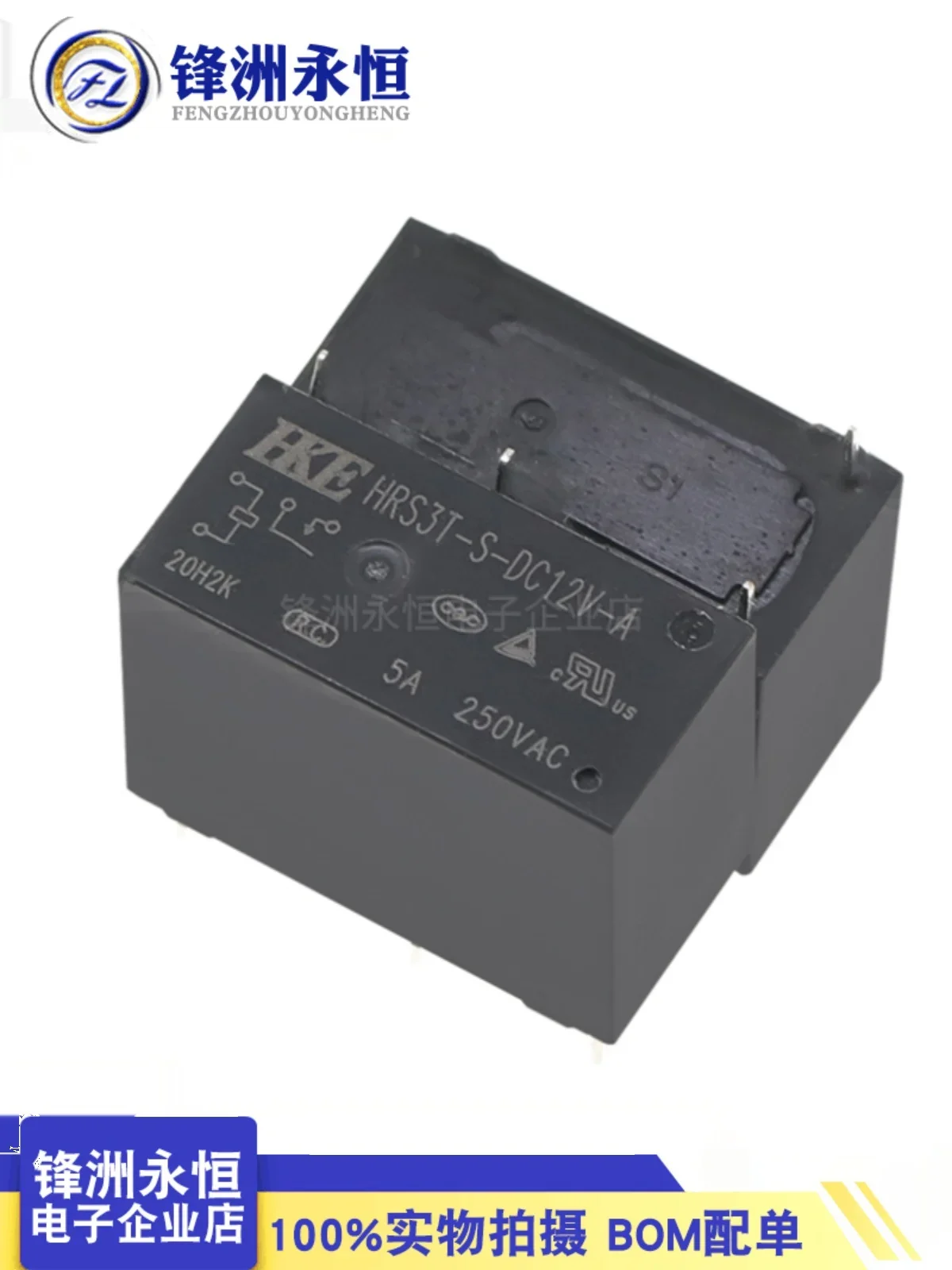 

HRS3T-S-DC12V-A relay replaces HF33F-012-HS3 SJE-S-112DM