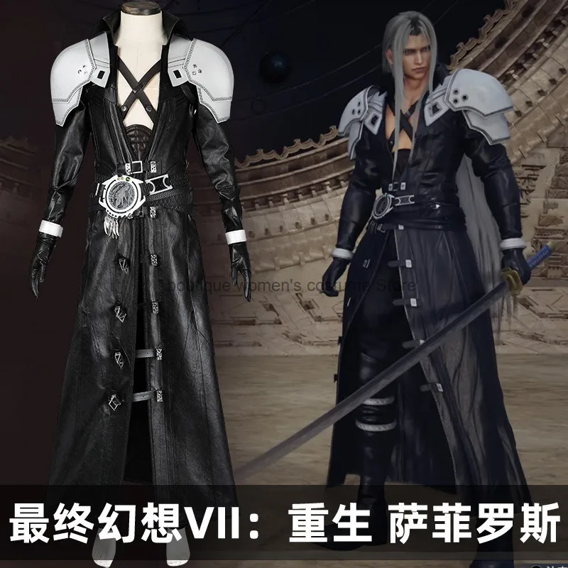 

Halloween Coaplay Costume Final Fantasy VII: Reborn Cosplay Costume Sephiroth Game Version Cosplay Set