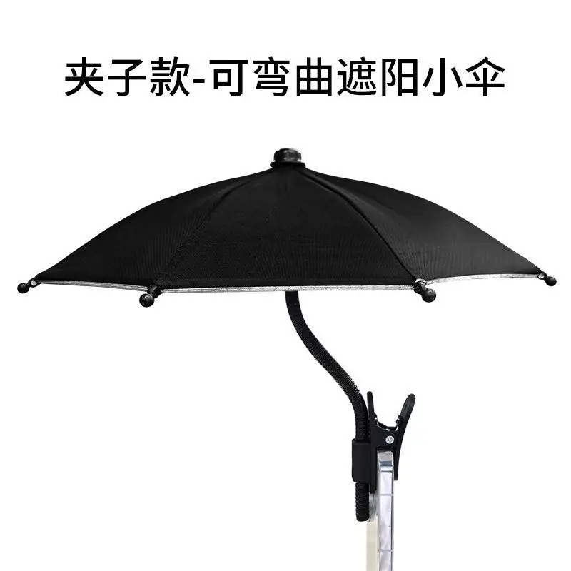 Mini Bendable Clip‑On Phone Parasol, Free‑Installation Sun Shade Umbrella for Outdoor Live Streaming and Photography