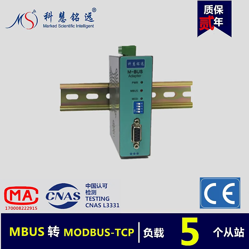 MBUS/M-BUS to MODBUS-TCP Ethernet Converter (5 Loads) KH-MT-M5