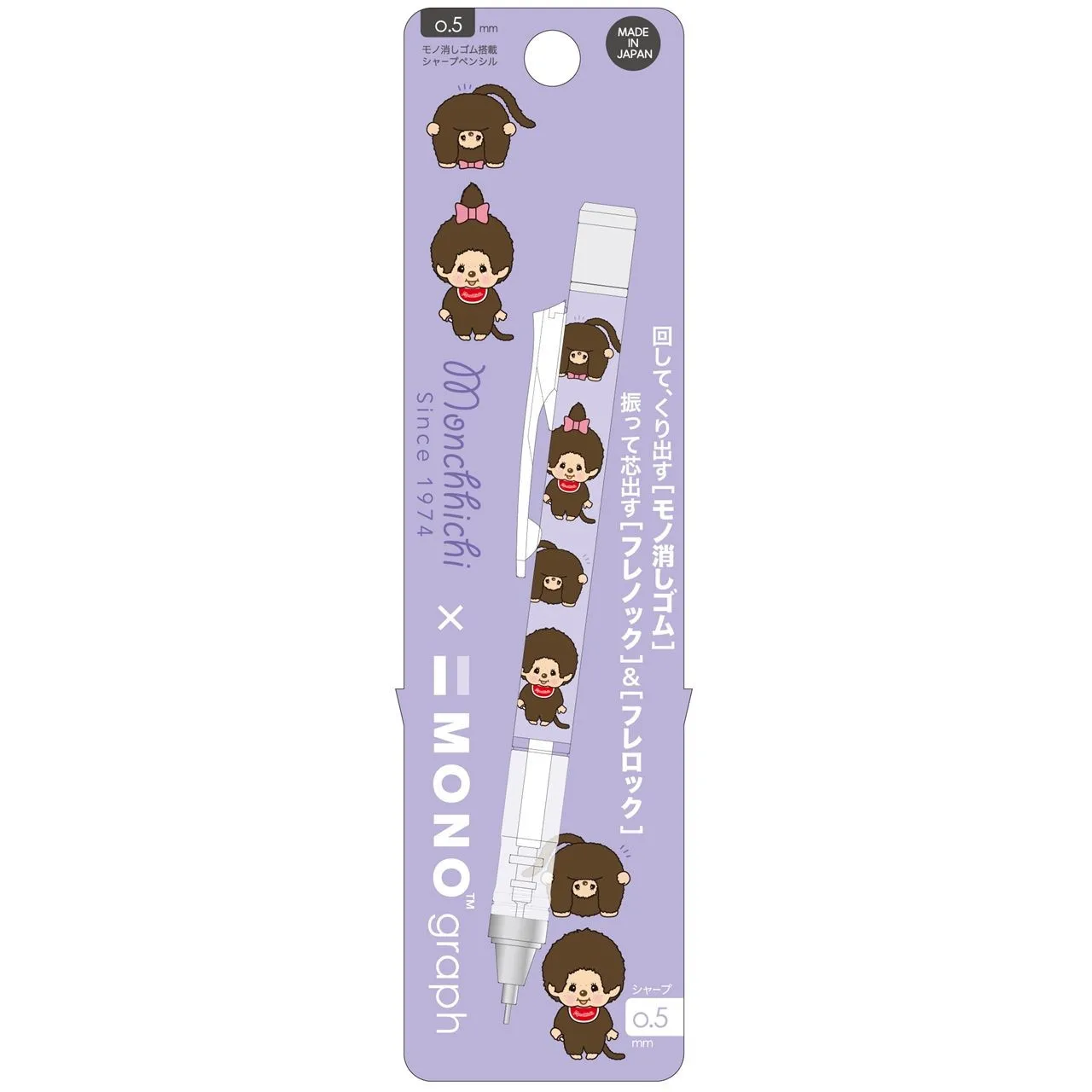 Nieuw Binnen Schattig Limited Tombow Mechanisch Potlood Sarasa Kleur Gel Pen Pentel Set Libel Kawaii Briefpapier Schoolbenodigdheden