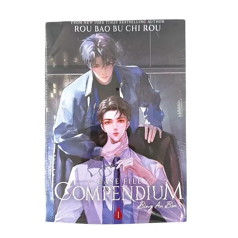 Imagem -02 - Livro de Ficção de Amor Chinês Danmei Boys Novo Compêndio de Case Bing an Ben Romance Inglês Vol he yu Xie Qingcheng