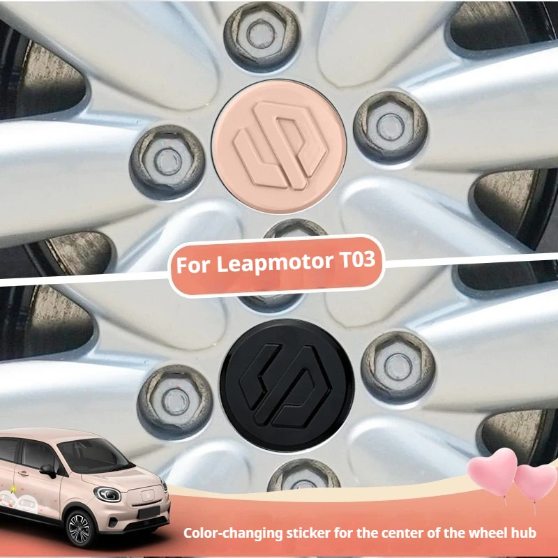 

For Leapmotor T03 Car Wheel Hub Cap Custom Black Knight Black Wheel Hub Center Color-Changing Protective Cover