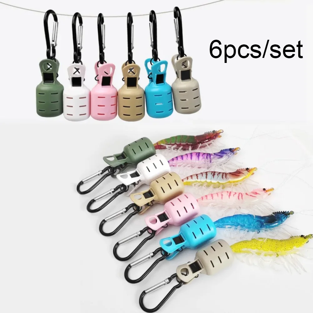 6 قطعة/المجموعة الحبار تهزهز الطعم حامي Webfoot الأخطبوط Egi هوك غطاء مع حلقة تسلق الحبار الصيد اكسسوارات الروبيان هوك غطاء