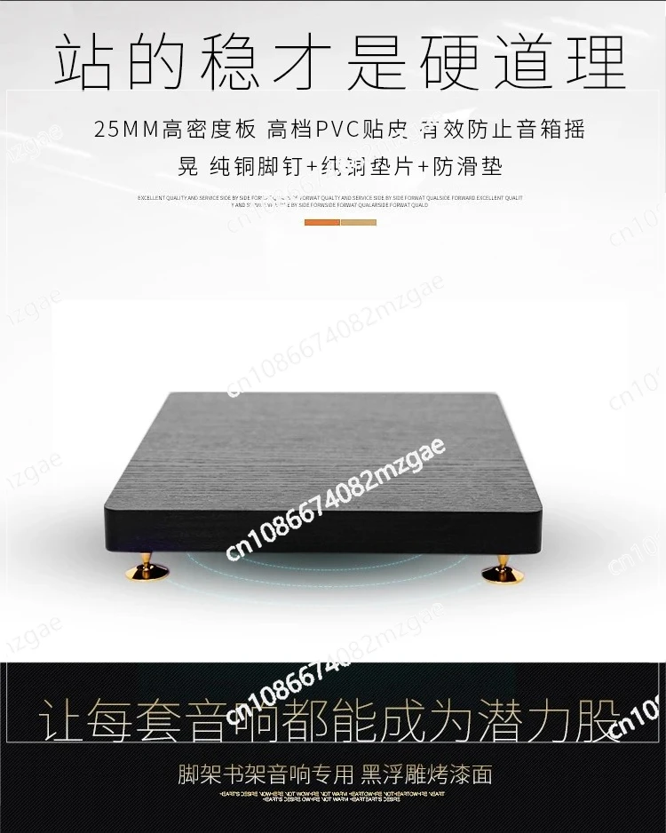 

Floor standing speaker, subwoofer, tray, tripod, partition, shock-absorbing paint pad