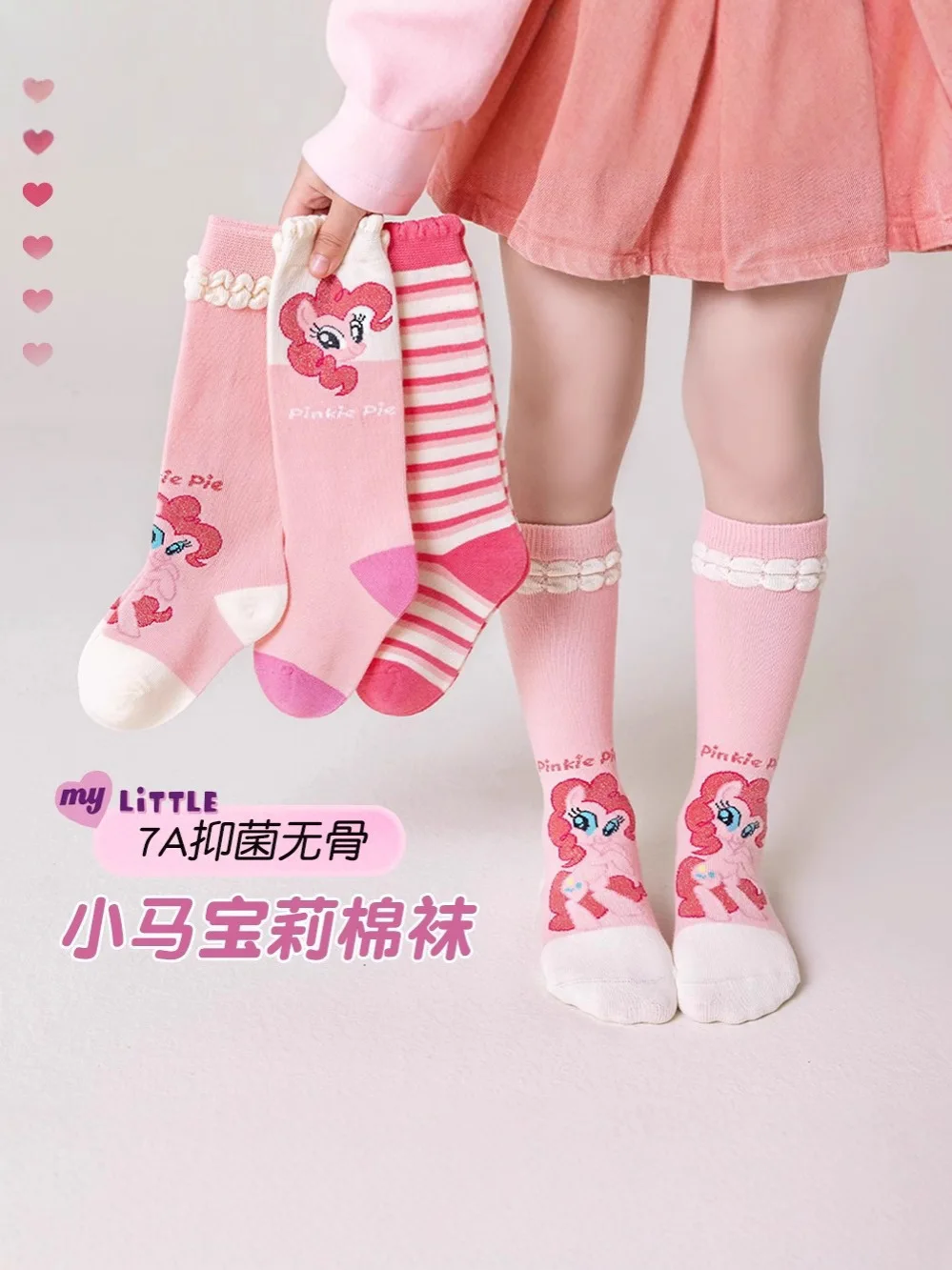 

3PSC Girls' Socks: Spring/Autumn Ankle Socks with Cartoon My Little Pony Knee-Highs Autumn/Winter Princess-Style Long Socks for