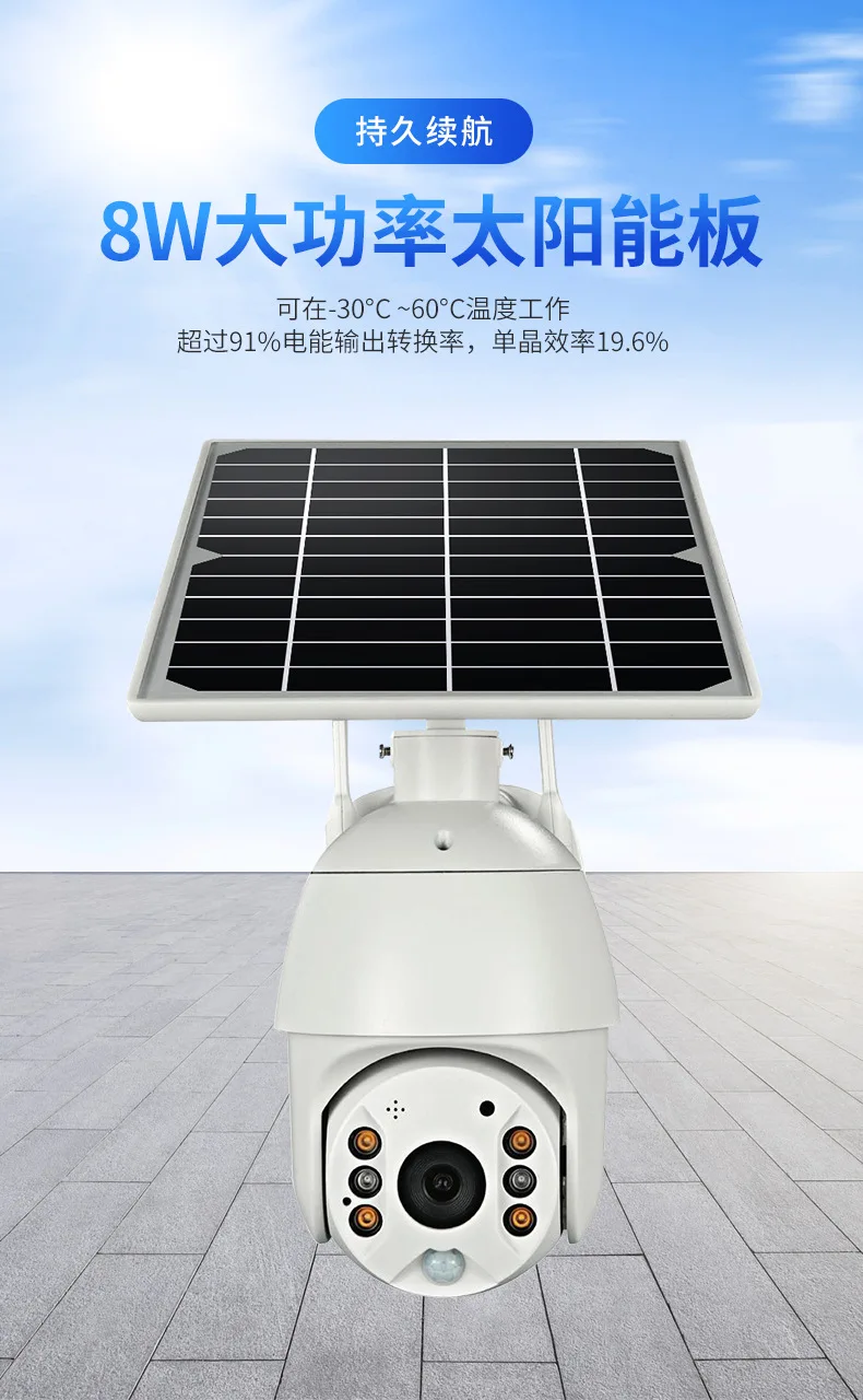 Câmera solar de alta definição com visão noturna sem fio câmera de rede WIF