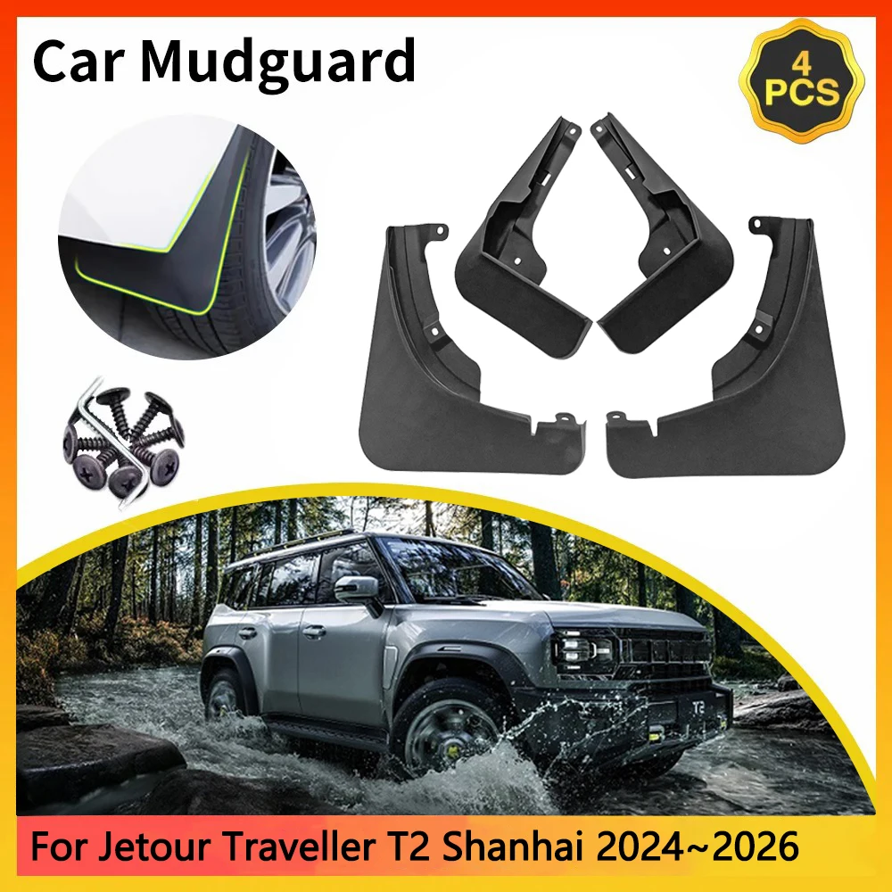 For Jetour Traveller T2 Shanhai 5-door 2024~2026 2025 Universal Car Mudguards Mudflap Mudguard Splash Guards Mud Flaps Fender