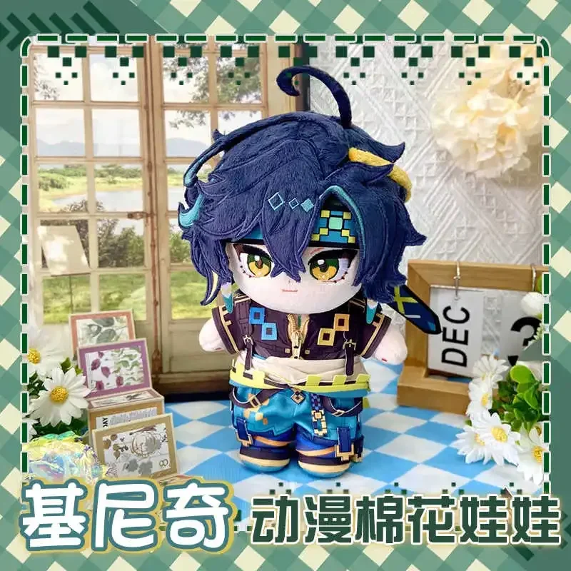 Juego Genshin Impact Kinich Cosplay figura Linda muñeca  peluche, cuerpo  algodón, ropa  vestir, traje, juguetes  peluch