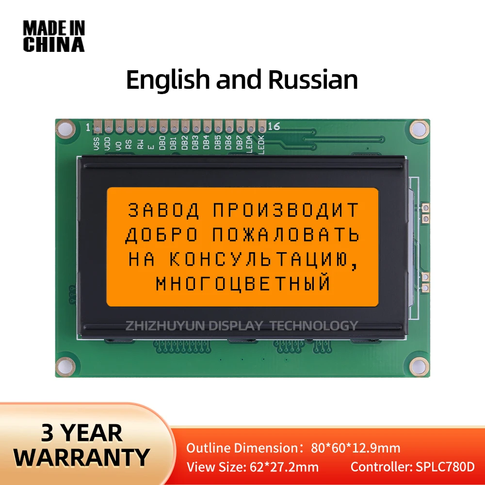 Módulo De LCD De Caracteres Inglês E Russo, Tela De Caracteres, Luz Laranja, Preto Controlador De Caracteres, SPLC780D Âmbar, Módulo Multilíngue, LCD1604A