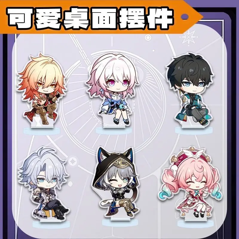 Honkai Star Rail Q Version Acrylic Stand Figures Danheng March 7th Desktop Ornament Anime Table Decor Collectible Gift Keychain
