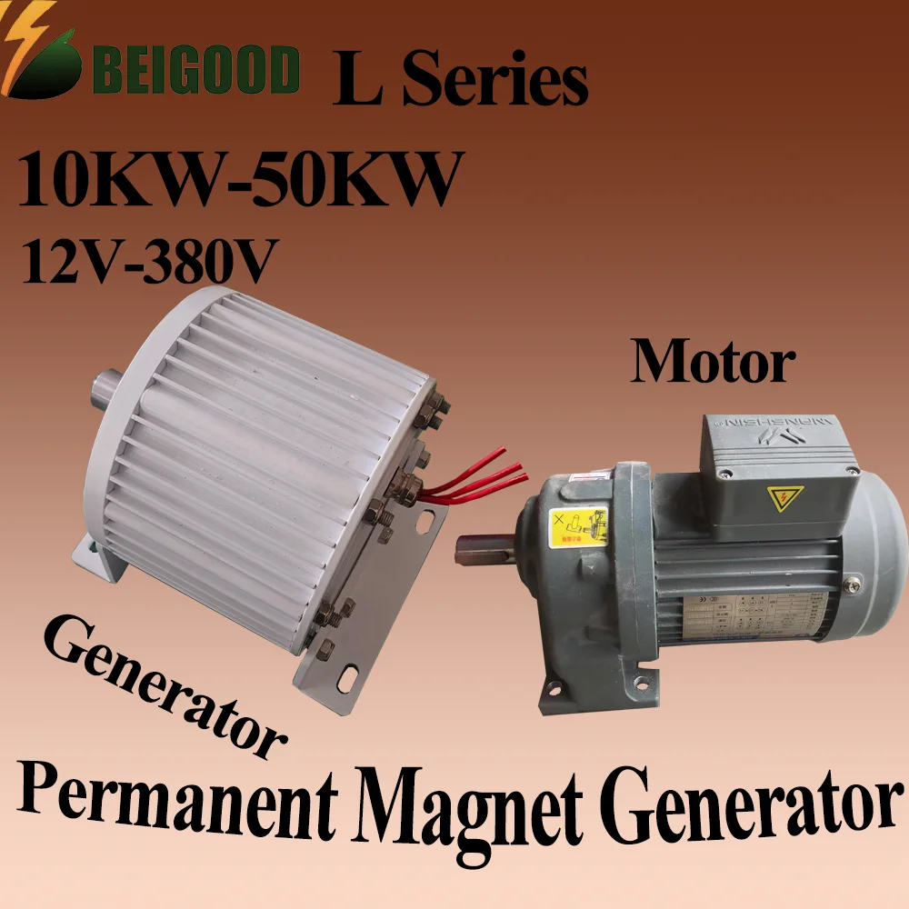

20KW 380V High-Speed 3 Phase Permanent Magnet Generator, Suitable for CHP and Microgrid Applications