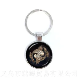12 Zodiac Pisces Keychains Glass Cabochon Constellation Glass Dome Jewelry Keyring Birthday, Star Sign, Horoscope Gift