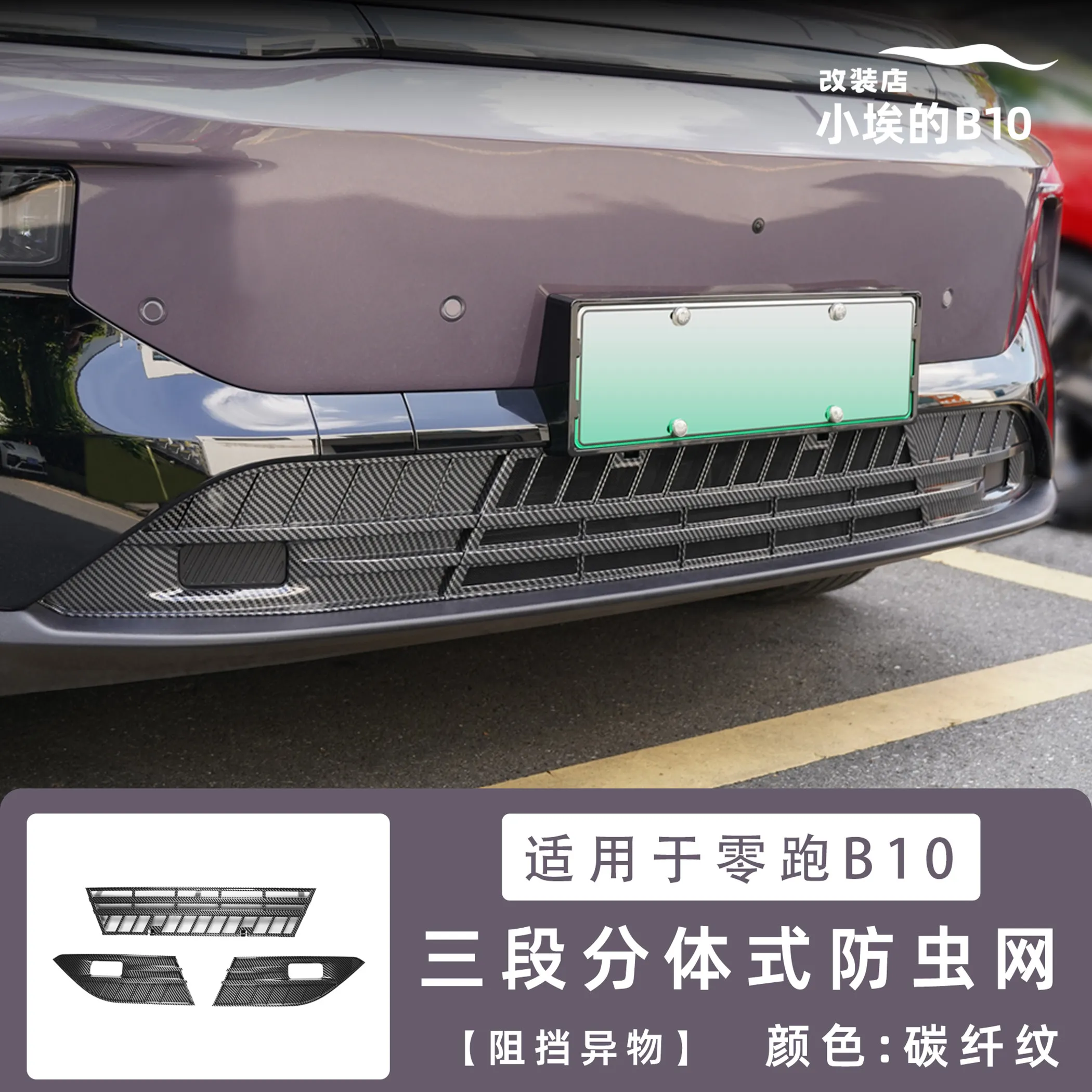 Variant: Carbon Fiber Pattern