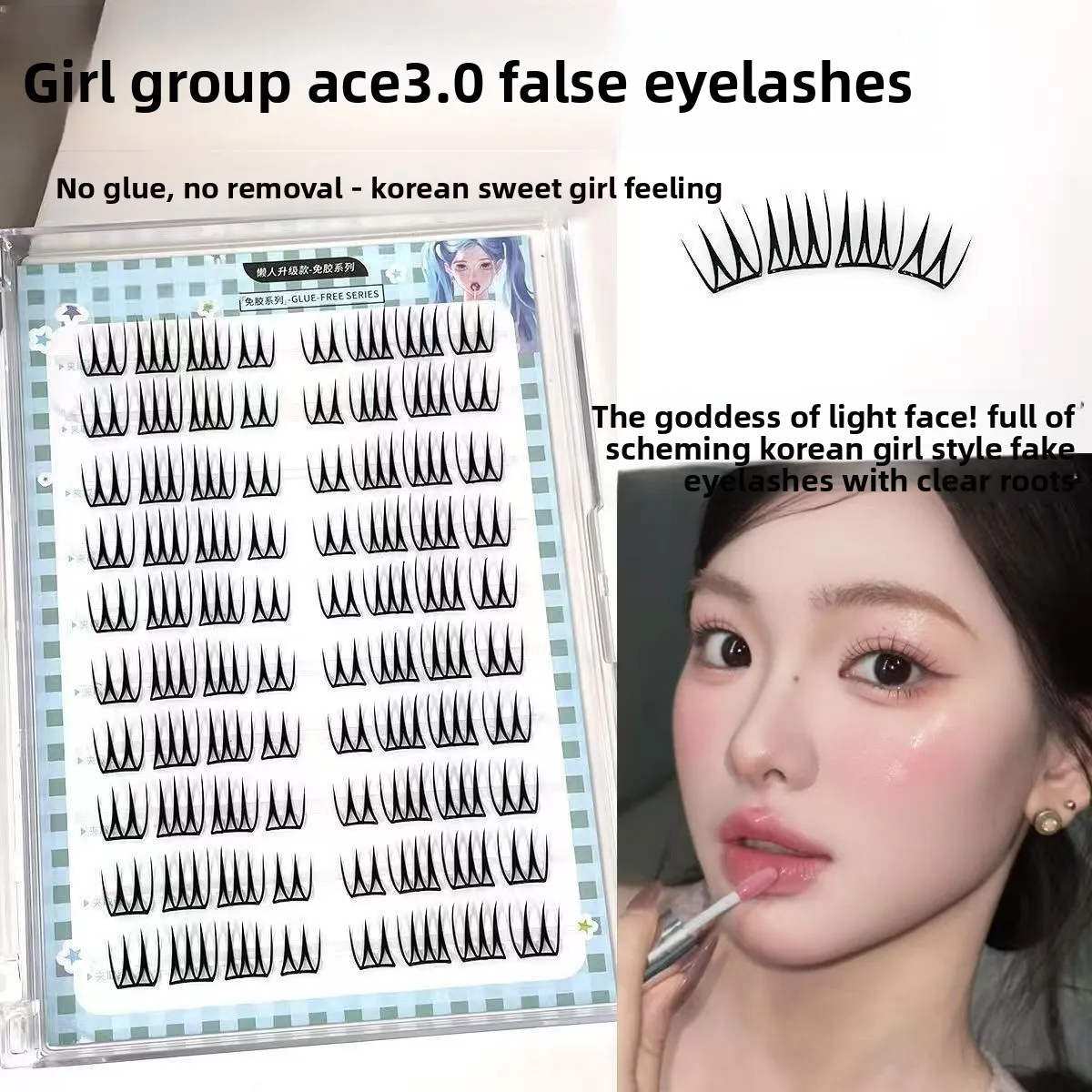 No Glue False Eyelash, U Shape Lash Strips, Natural Wispy Korean Eyelashes, Easy to Apply & Remove, for Daily Use 8-11mm