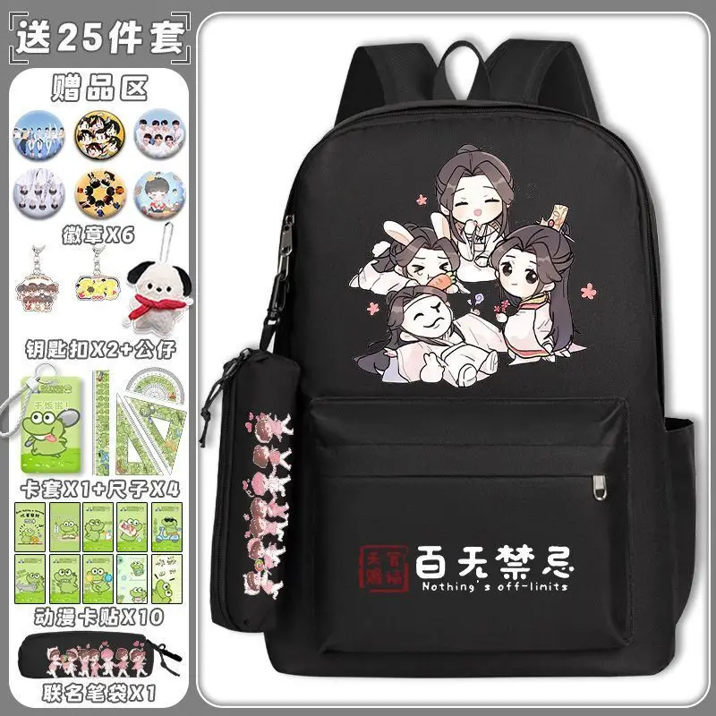 Tian Guan Blessing Boys, Elementary In Grades 3-6, Large Capacity Double Shoulder Bag, Lightweight Backpack For Middle School