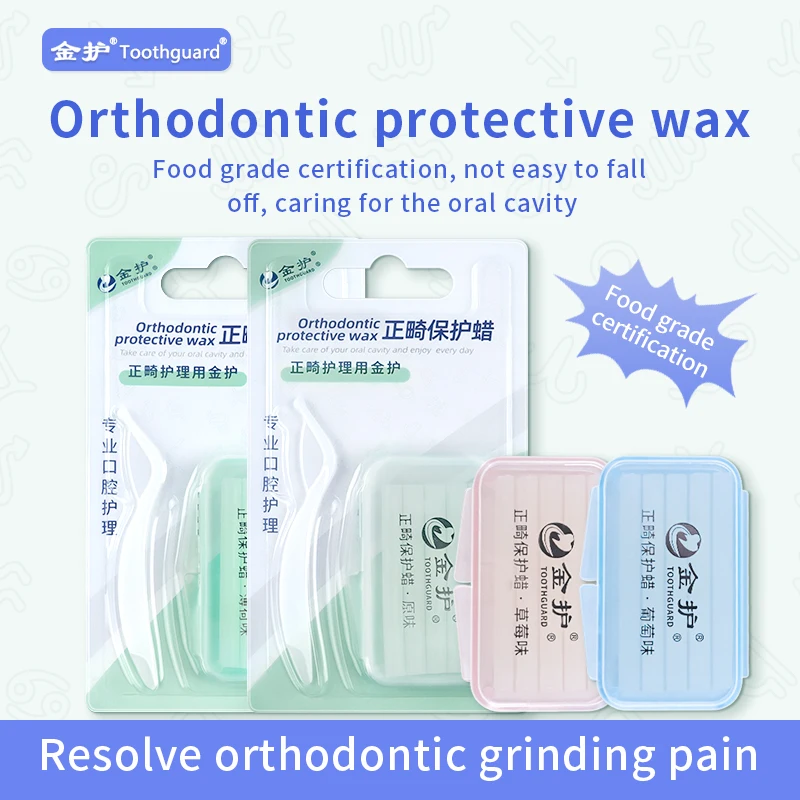 50pcs-dental-orthodontic-wax-for-braces-oral-hygiene-tool-teeth-whitening-relief-wax-sticks-for-braces-gum-irritation