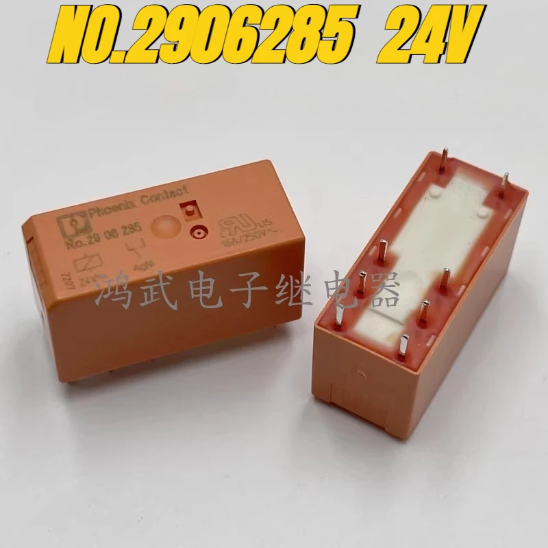 

（Brand New Original）1pcs/lot 100% original genuine relay:NO.2906285 24V 16A 8pins