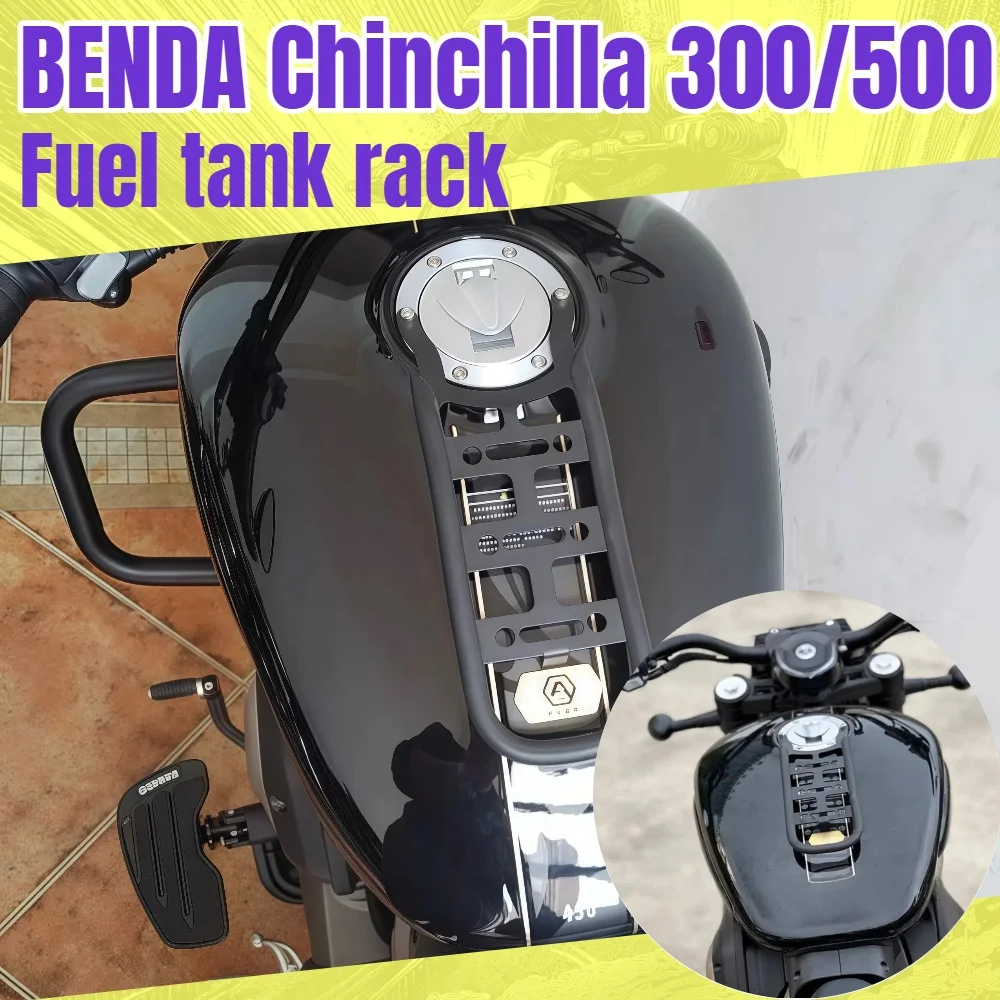 

For motorcycle modification SRV 300/350 Chinchilla 350/500 ROCK300 Haojue TR300 fuel tank bag shelf accessories